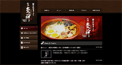Desktop Screenshot of n43engine.com